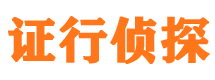 白沙市婚姻出轨调查